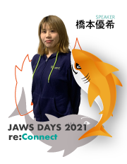 Track B 17 00 17 Rdsのトラブル発生に備えて やっておくべき設定 監視 Jaws Days 21